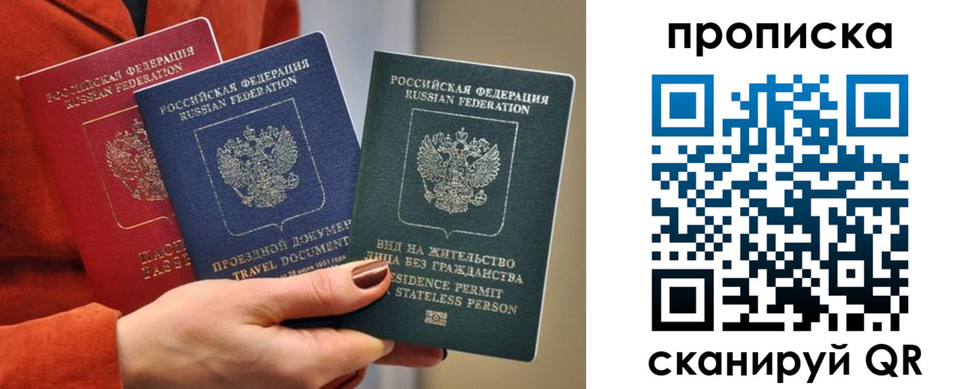 пропишу в квартире в Знаменске