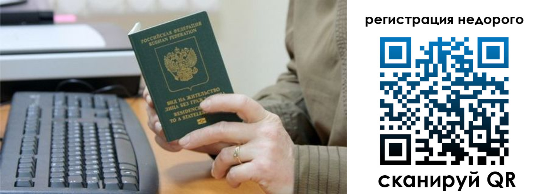 форма 3 в Знаменске