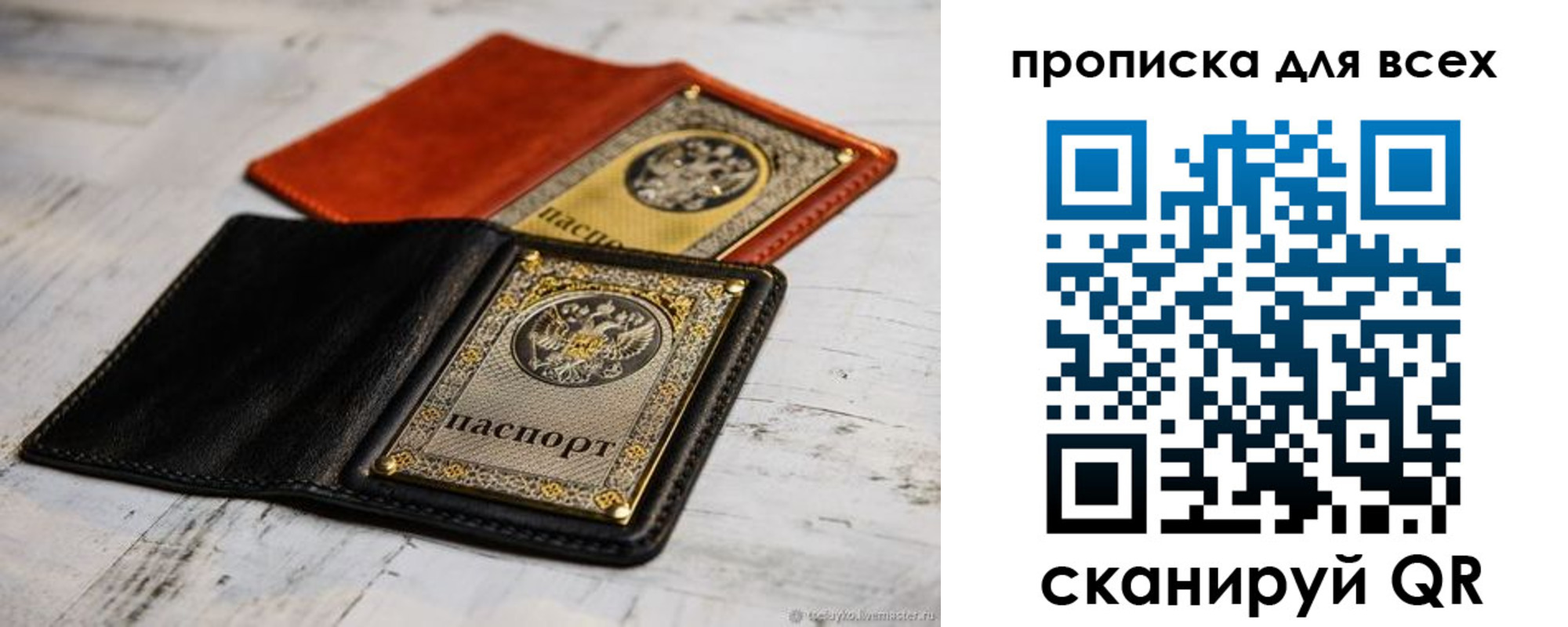 найти адрес прописки в Знаменске