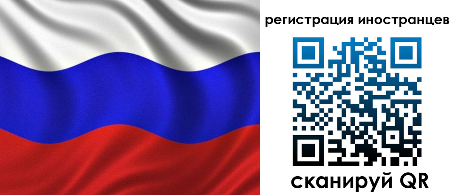 временная регистрация адрес в Знаменске